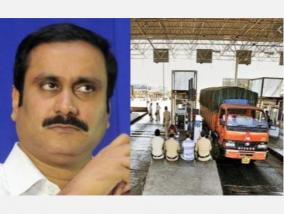3-types-of-taxes-per-vehicle-to-go-on-the-road-postponement-of-tariff-hike-anbumani-ramadas-demand