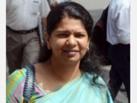 ayush-secretary-s-hindi-dumping-action-unconstitutional-kanimozhi-letter-to-the-central-government