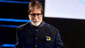 amitabh-bachchan-starts-shooting-for-kaun-banega-crorepati