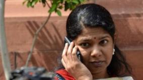 kanimozhi-mp-slams-admk