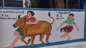 tenkasi-wall-paintings-decorate-government-offices