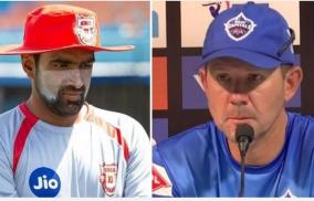 i-had-interesting-chat-with-ponting-will-reveal-contents-next-week-ashwin