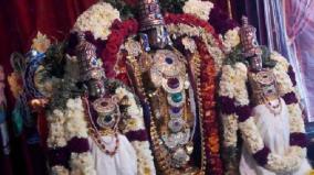 thiruparkadal