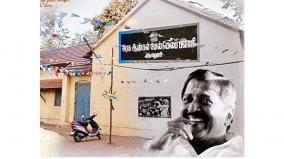kongu-then-20