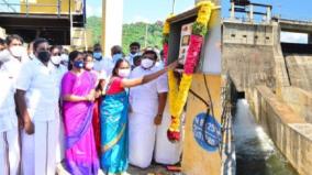 water-released-from-kodumudiyaru-dam