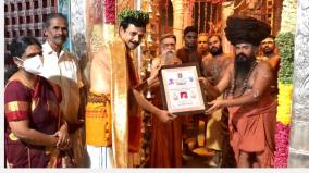 komal-anbarasan-receives-media-saver-award-presented-on-behalf-of-dharmapuram-athena-monastery