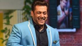 salman-khan-help