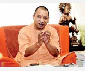 u-p-yogi-adithyanath-minorities