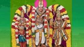 thiruvotriyur-koil-pradhosham