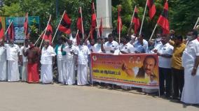 mdmk-protest-in-kovilpatti