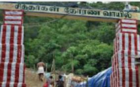 sathuragiri-devotees-will-be-allowed-from-tomorrow