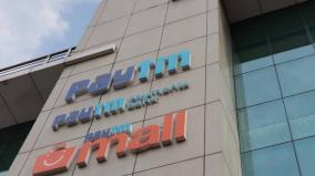 hackers-claim-data-breach-at-paytm-mall-firm-denies