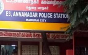 madurai-extension-police-station-operate-in-city-limits-for-the-past-25-years