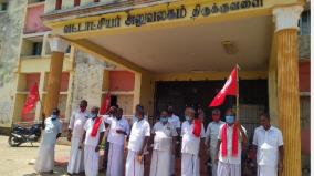 farmers-union-demonstrates-in-thirukuvalai-demanding-payment-of-crop-insurance