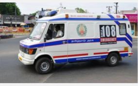 108-ambulance-staff