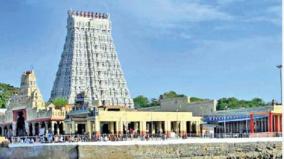 only-online-tickets-for-dharshan-in-thiruchendur