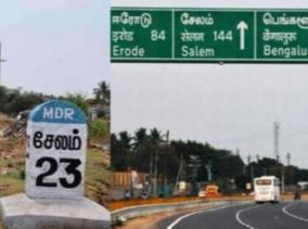 mps-opposed-salem-chennai-eight-way-road