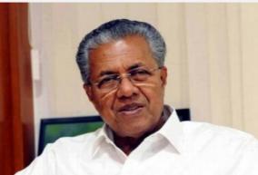 kerala-is-likely-to-see-an-increase-in-the-severity-of-the-disease-in-the-next-two-weeks-chief-minister-pinarayi-vijayan