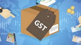 gst
