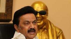 mk-stalin-on-environment-impact-assessement-act-2020