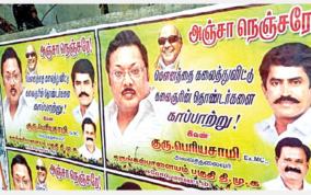 posters-for-alagiri-in-erode