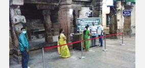 meenakshi-temple