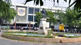 probe-into-kamarajar-varsity-distance-education-scam