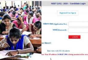 neet-2020-what-to-carry-to-the-exam-hall-dress-code-check-nta-guidelines