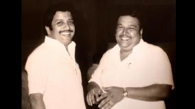 kongu-then-24