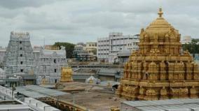 tirupati-temple