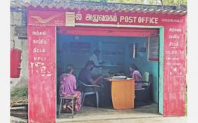 rural-post-offices-operating-in-a-rented-building
