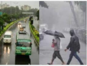 atmospheric-overcast-heavy-rains-in-5-districts-including-tiruvallur-meteorological-department