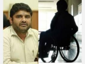 rs-1000-relief-for-the-disabled-how-to-get-it-through-the-corporation-commissioner-s-explanation