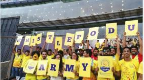 interview-with-whistle-podu-army