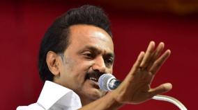 mk-stalin-s-eech-on-neet-in-tn-assembly