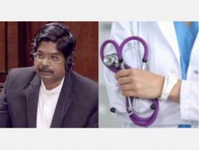 the-neet-exam-has-the-potential-to-cost-extra-training-with-schooling-this-is-not-possible-for-everyone-dmk-mp-wilson-speech