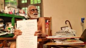 ki-rajanarayanan-s-99th-birthday-tomorrow