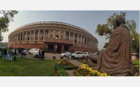 lok-sabha