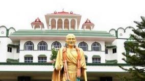 hc-seeks-archaeology-department-to-answer