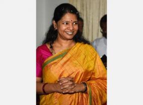 kanimozhi-mp-dmk-parliament-session