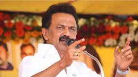 mk-stalin-clarifies-on-neet-exam