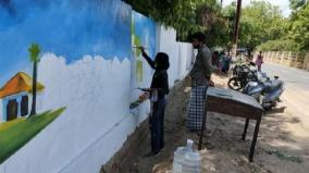 nellai-collectorate-compound-wall-being-painted