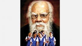 periyar-s-birthday