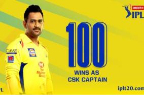 ms-dhoni-becomes-first-captain-to-win-100-matches-for-a-franchise