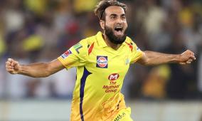 imran-tahir-celebrates-csk-victory-by-quoting-movie-caption