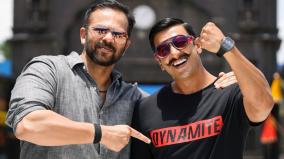rohit-shetty-new-movie