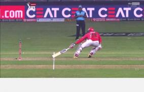 kings-xi-punjab-lodge-appeal-over-short-run-say-could-cost-a-playoff-berth