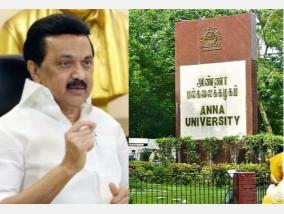 anna-university-on-line-exam-make-appropriate-arrangements-for-students-to-write-without-any-confusion-stalin-s-request-to-the-first