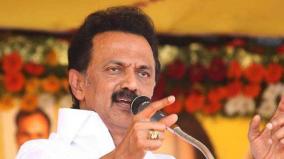 mk-stalin-condemns-hindi-imposition