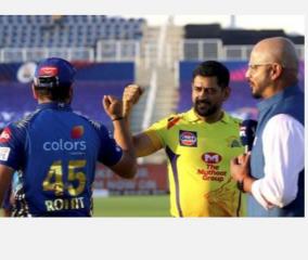 ipl-2020-record-viewership-csk-vs-mi-dhoni-rohit-sharma